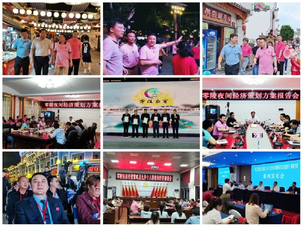 零陵夜间经济操盘掠影.jpg