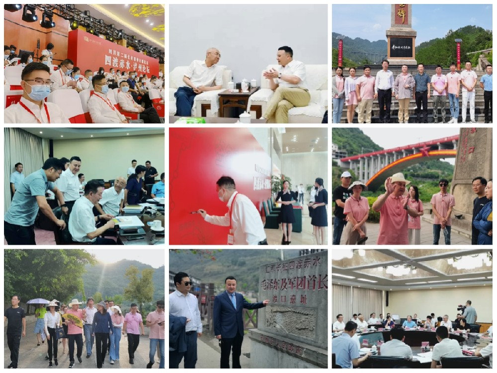 泸州四渡赤水红色品牌操盘掠影.jpg