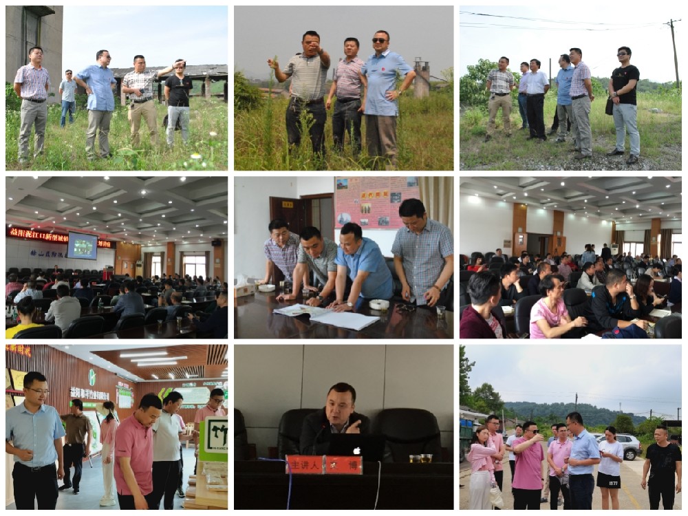 泥江口新型城镇化操盘掠影.jpg