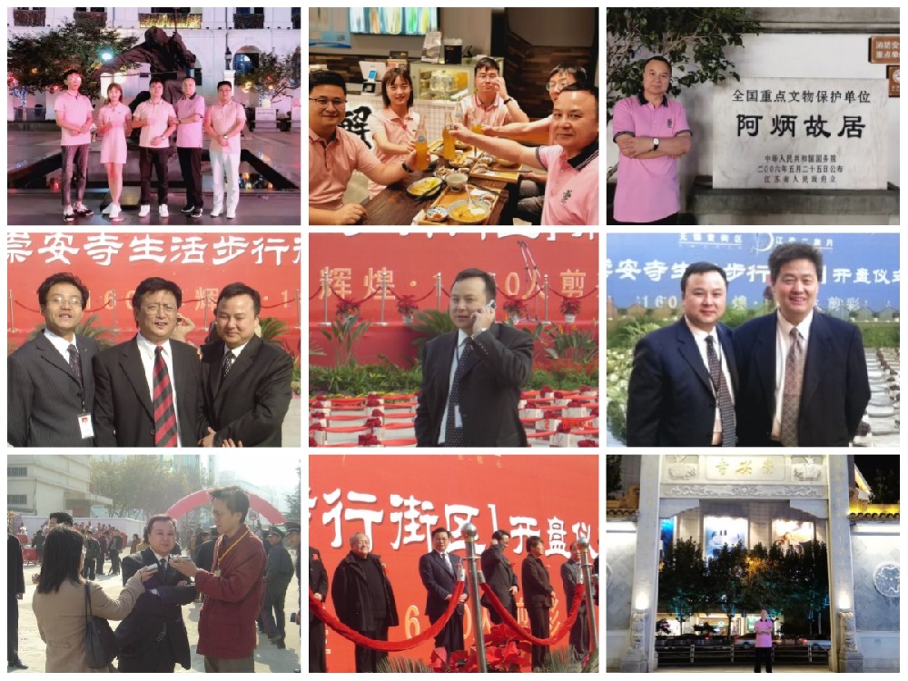 无锡崇安寺综合体操盘掠影.jpg