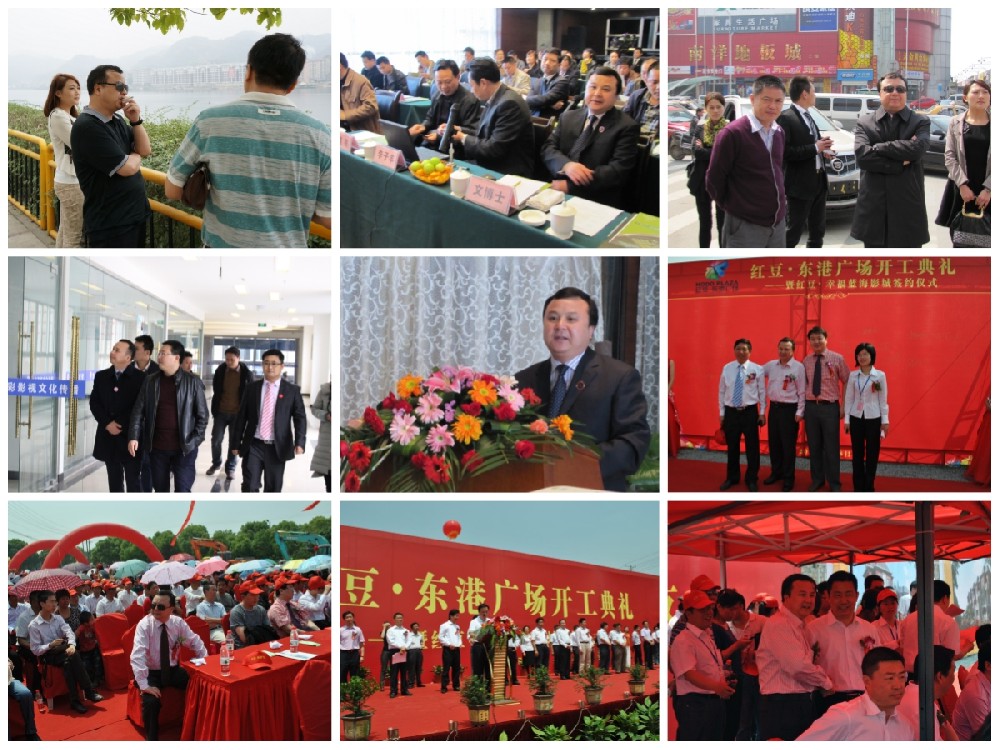 无锡红豆集团综合体操盘掠影.jpg