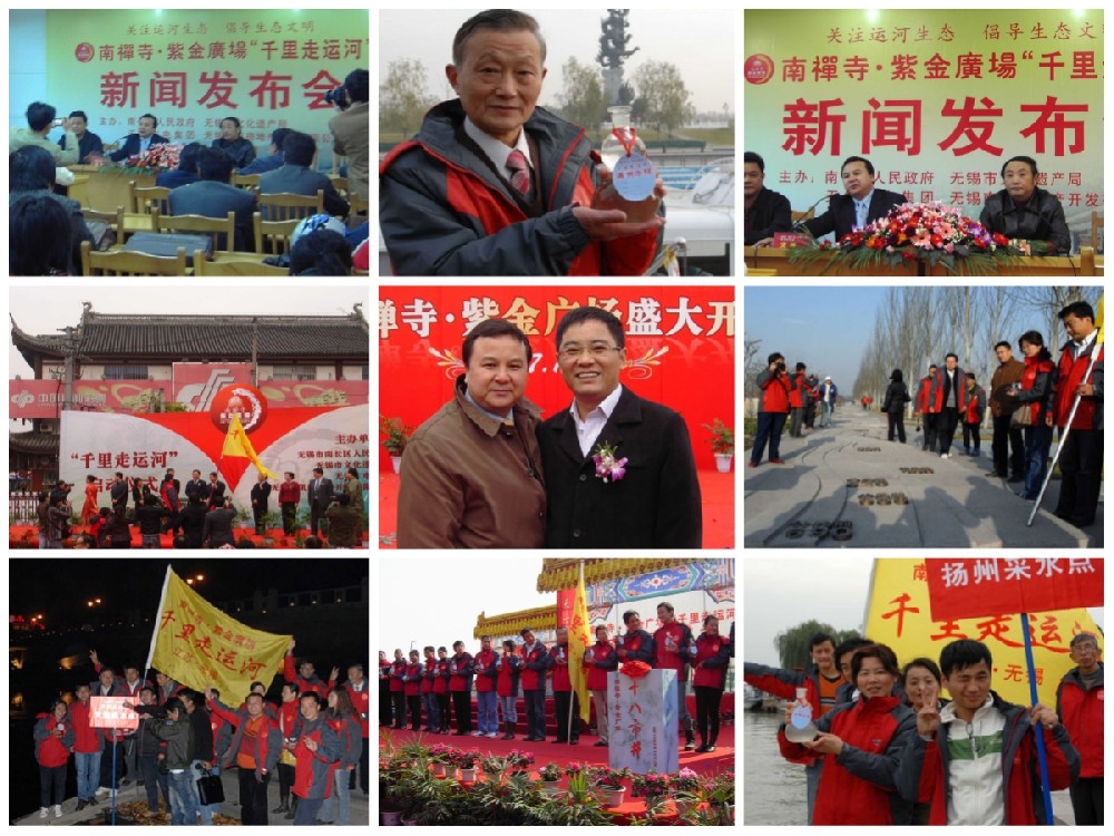 无锡南禅寺文旅操盘掠影.jpg