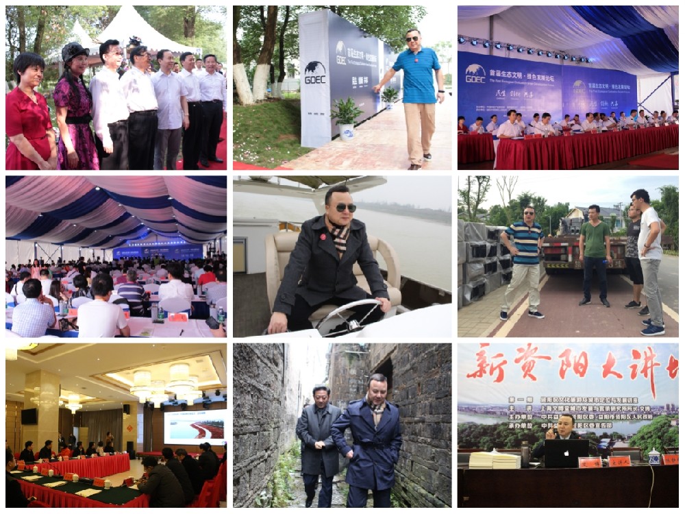 益阳洞庭湖文旅节操盘掠影.jpg